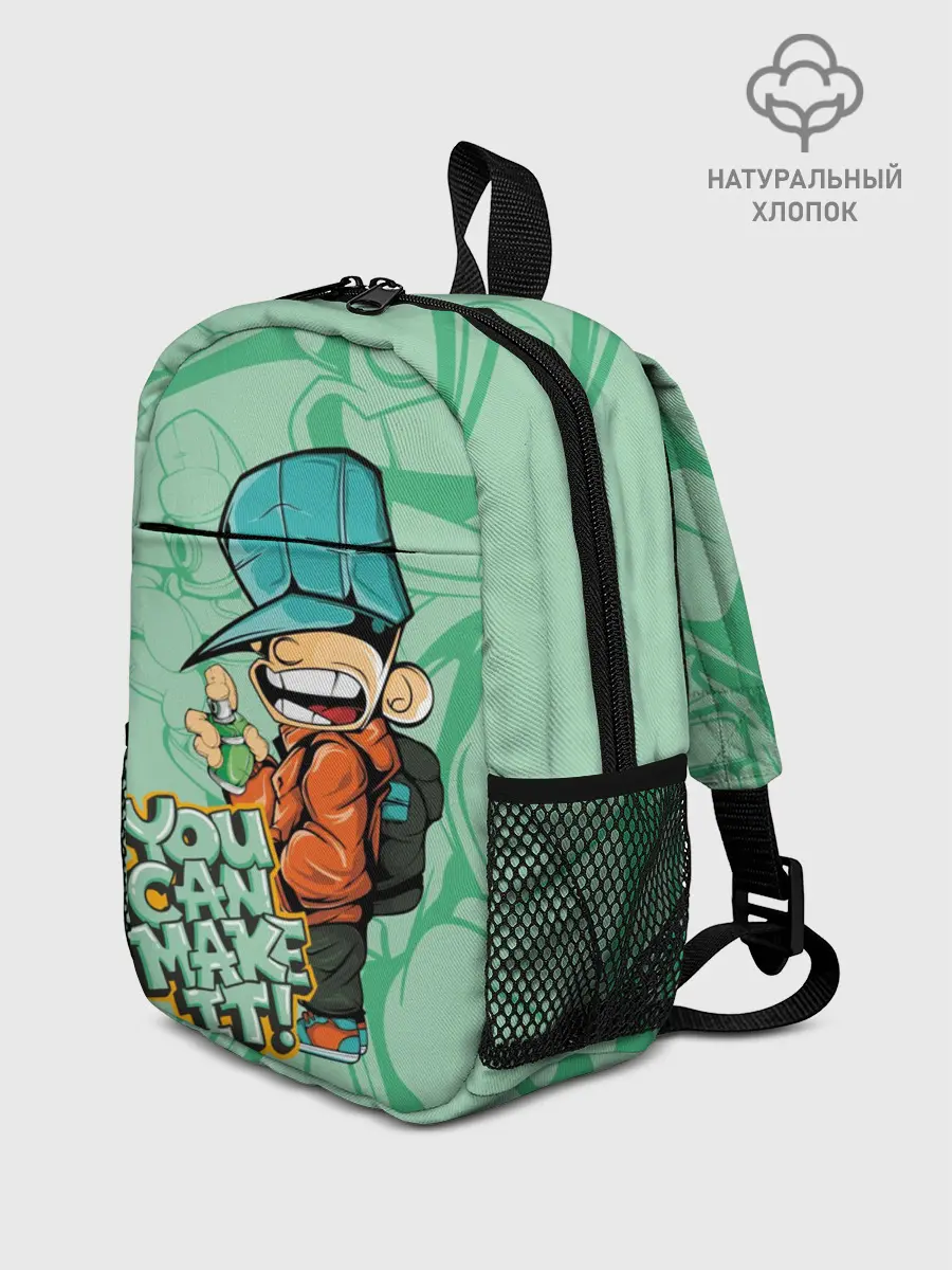 Рюкзак детский / Люблю граффити