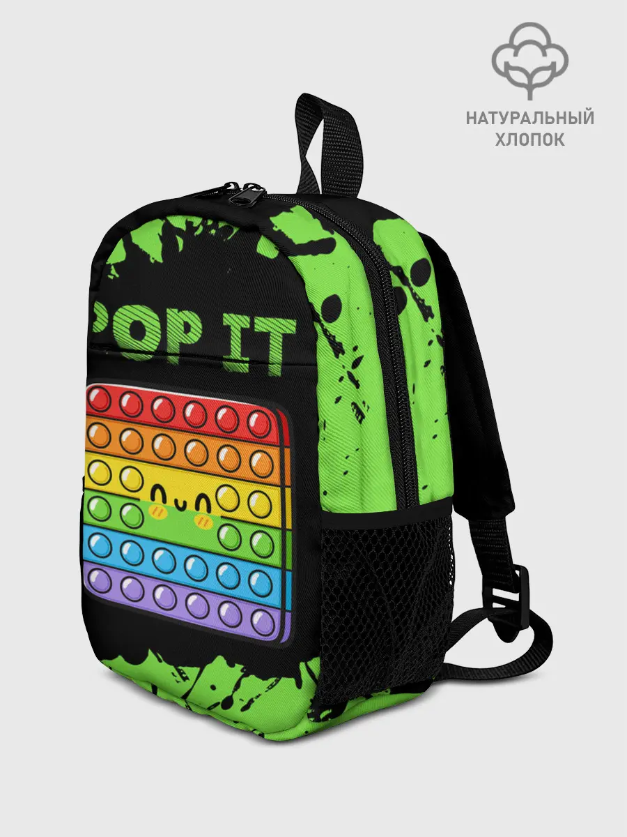 Рюкзак детский / Поп Ит / Симпл Димпл - Краска