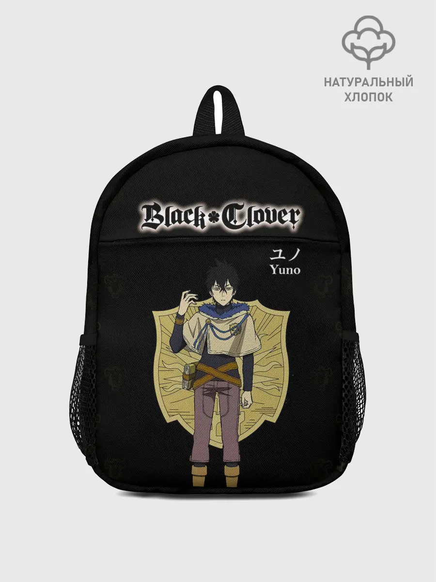 Рюкзак детский / Юно Золотой Рассвет