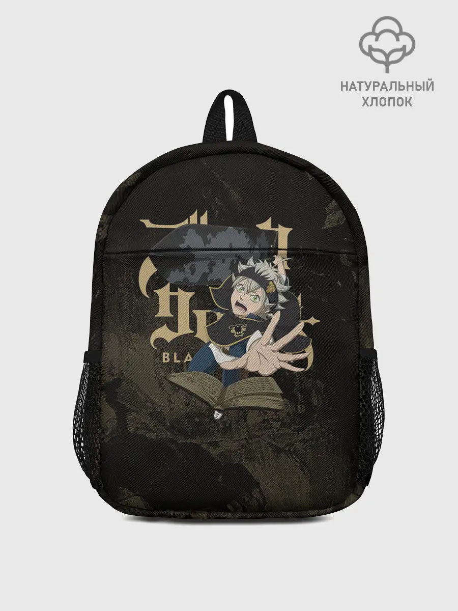 Рюкзак детский / Аста и книга магии