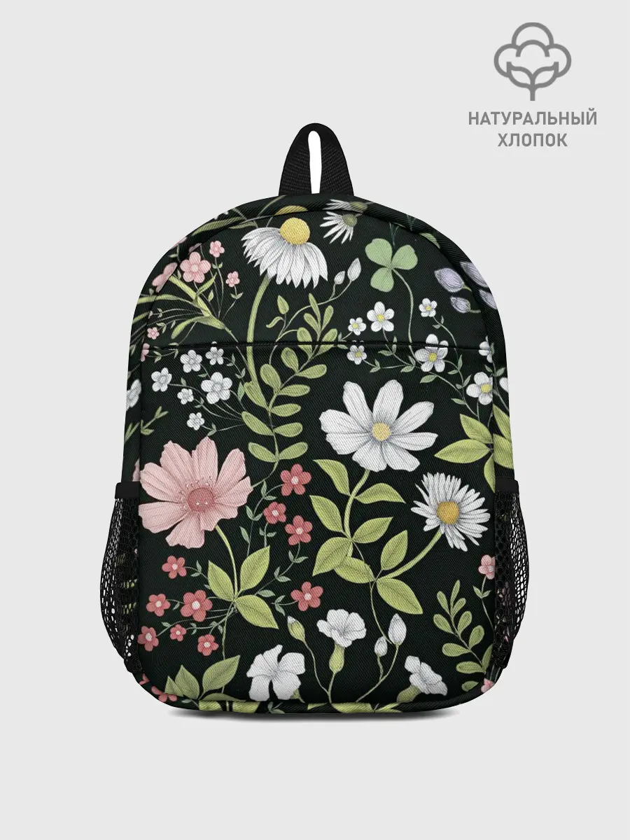 Рюкзак детский / Полевые цветы