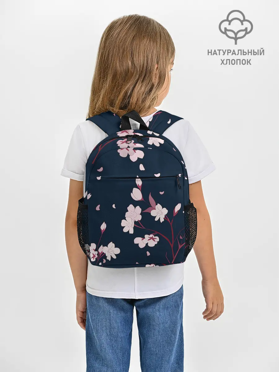 Рюкзак детский / Веточки сакуры