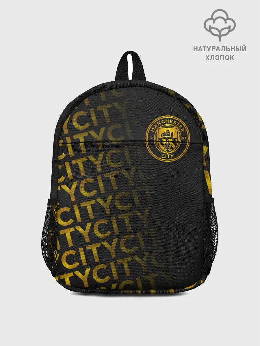 Рюкзак детский / МАНЧЕСТЕР СИТИ / ЗОЛОТО / GOLD