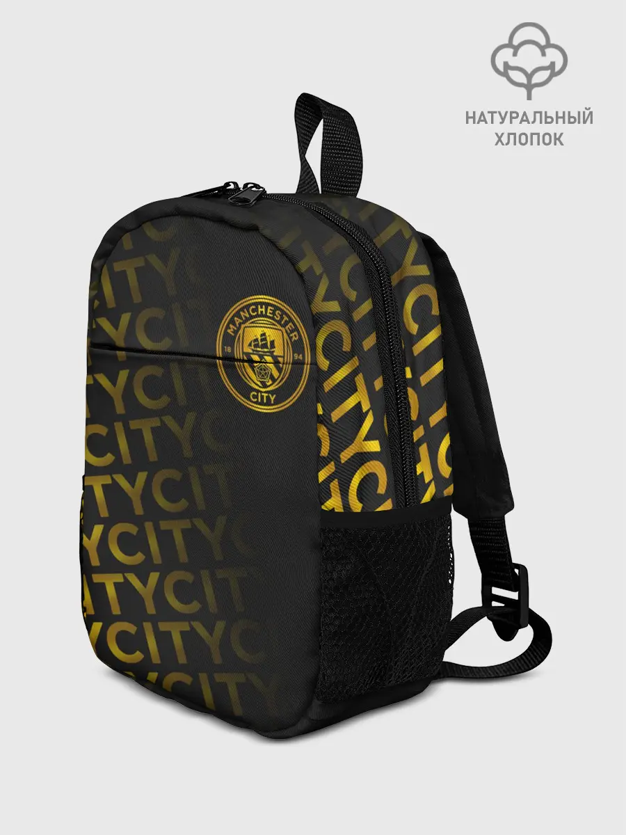 Рюкзак детский / МАНЧЕСТЕР СИТИ / ЗОЛОТО / GOLD