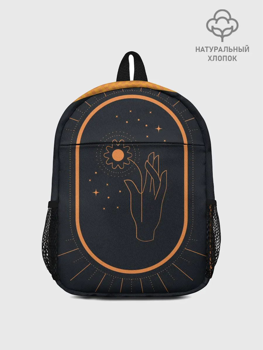 Рюкзак детский / MOONLIGHT. СВЕТИ КАК ЛУНА