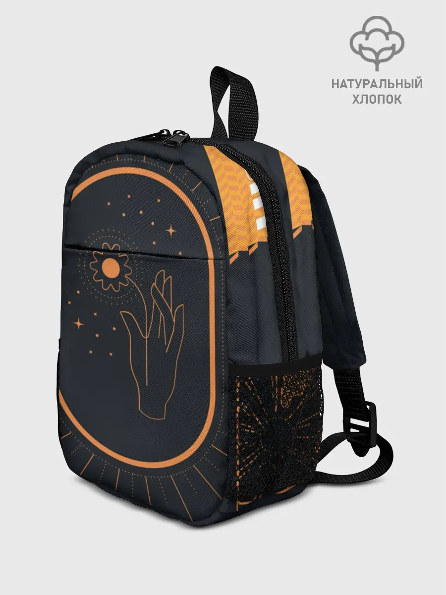Рюкзак детский / MOONLIGHT. СВЕТИ КАК ЛУНА