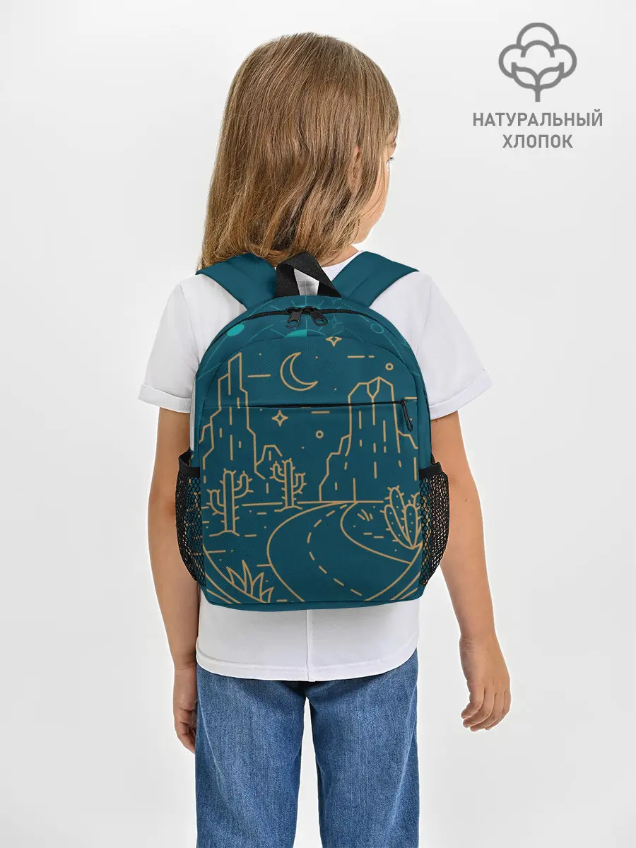 Рюкзак детский / КОСМИЧЕСКИЙ ПЕЙЗАЖ. ЗЕМЛЯ