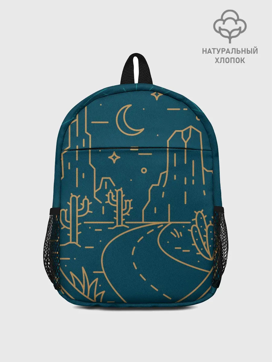 Рюкзак детский / КОСМИЧЕСКИЙ ПЕЙЗАЖ. ЗЕМЛЯ