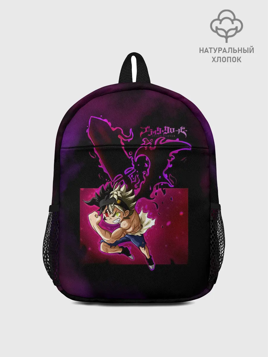 Рюкзак детский / Злой мускулистый Аста