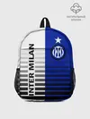 Рюкзак детский / ИНТЕР МИЛАН / INTER MILAN
