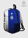 Рюкзак детский / ИНТЕР МИЛАН / INTER MILAN