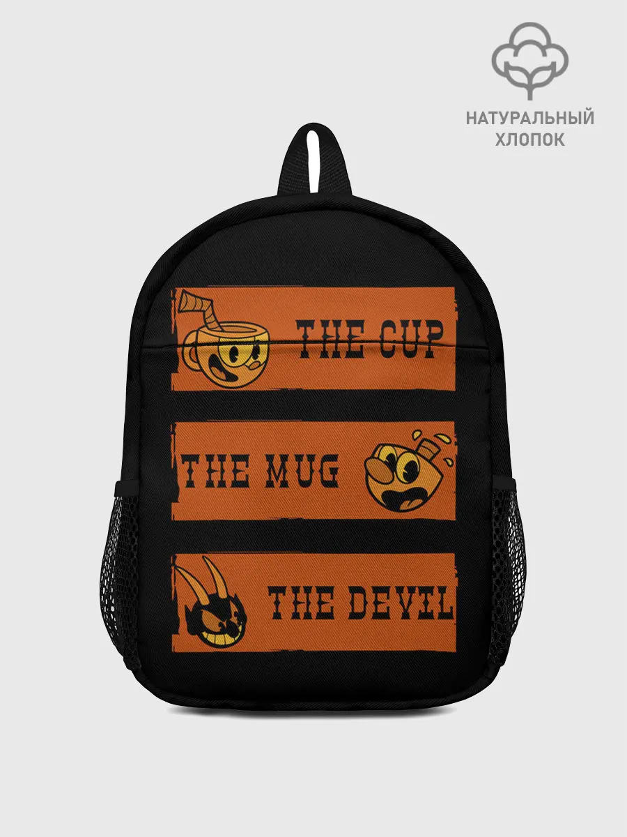 Рюкзак детский / CUP MUG DEVIL