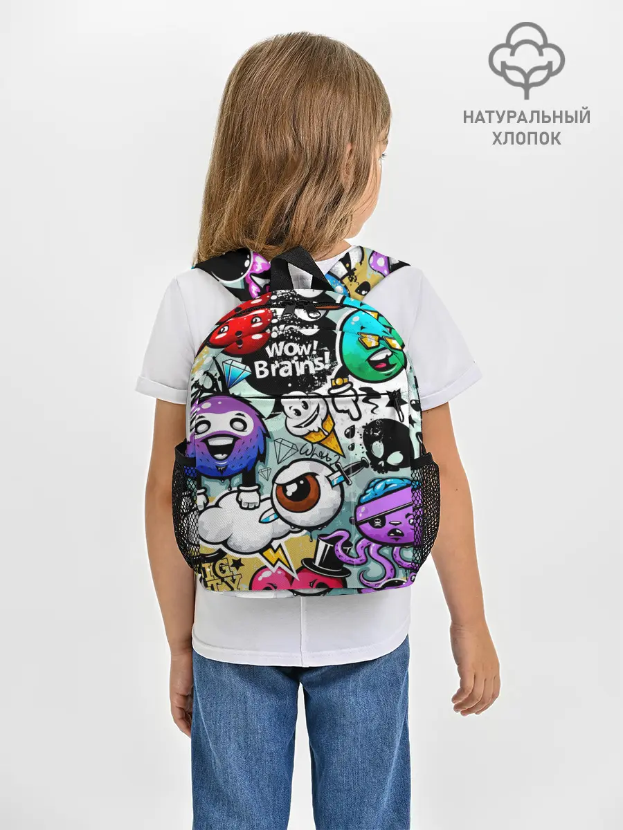 Рюкзак детский / Граффити