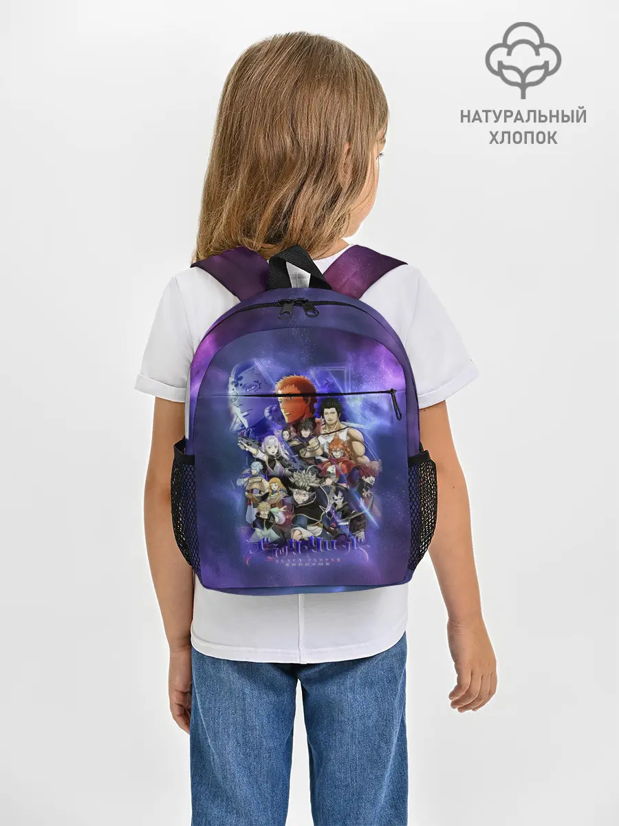 Рюкзак детский / Чёрный Клевер персонажи