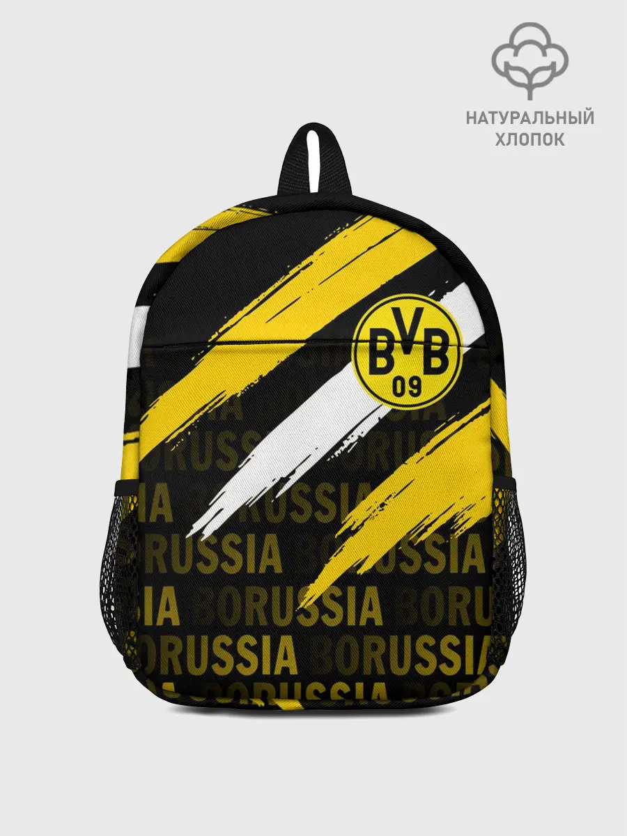Рюкзак детский / ФК БОРУССИЯ / FC BORUSSIA