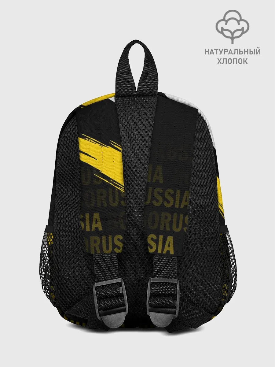 Рюкзак детский / ФК БОРУССИЯ / FC BORUSSIA