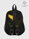 Рюкзак детский / ФК БОРУССИЯ / FC BORUSSIA