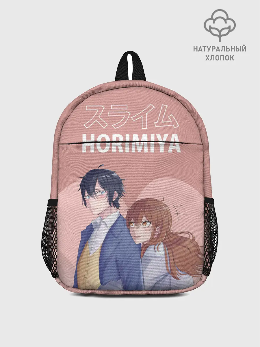 Рюкзак детский / Хоримия