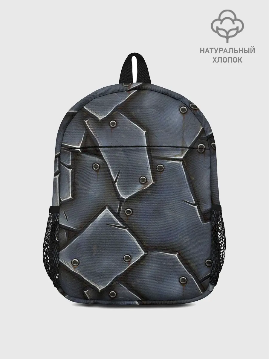 Рюкзак детский / ЖЕЛЕЗНЫЕ ПЛИТЫ / БРОНЯ
