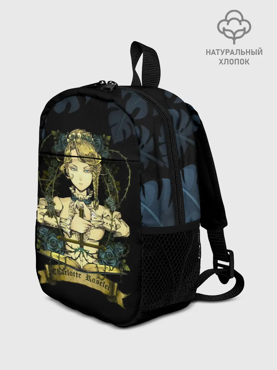 Рюкзак детский / Шарлотта Роузрей Чёрный клевер
