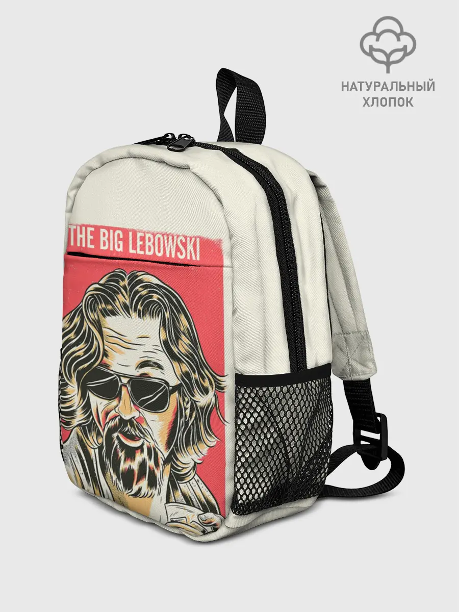 Рюкзак детский / The Big Lebowski Dude
