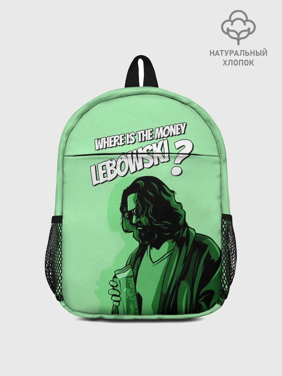 Рюкзак детский / Where is the money?
