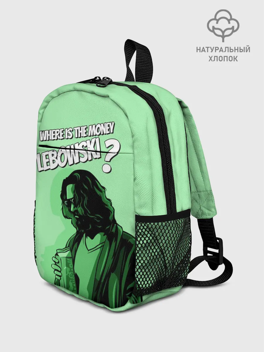 Рюкзак детский / Where is the money?