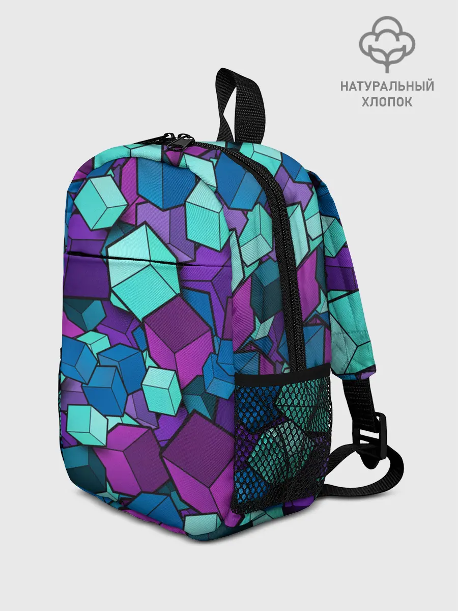 Рюкзак детский / СИРЕНЕВЫЕ КУБЫ