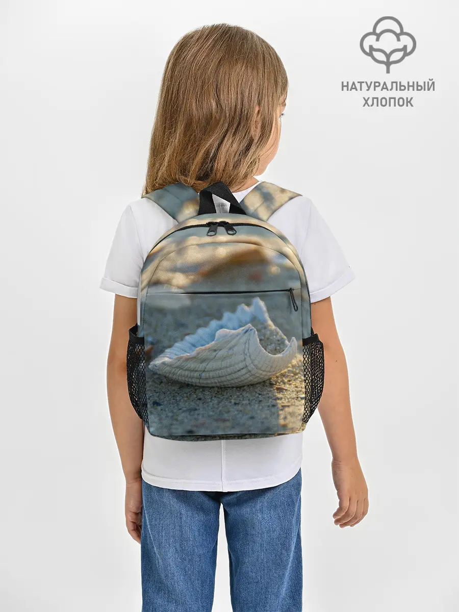 Рюкзак детский / Морская ракушка