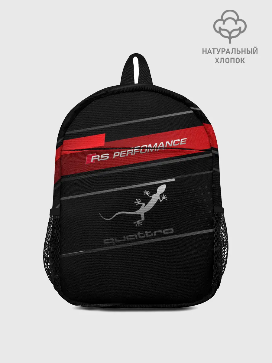 Рюкзак детский / RS PERFOMANCE | QUATTRO