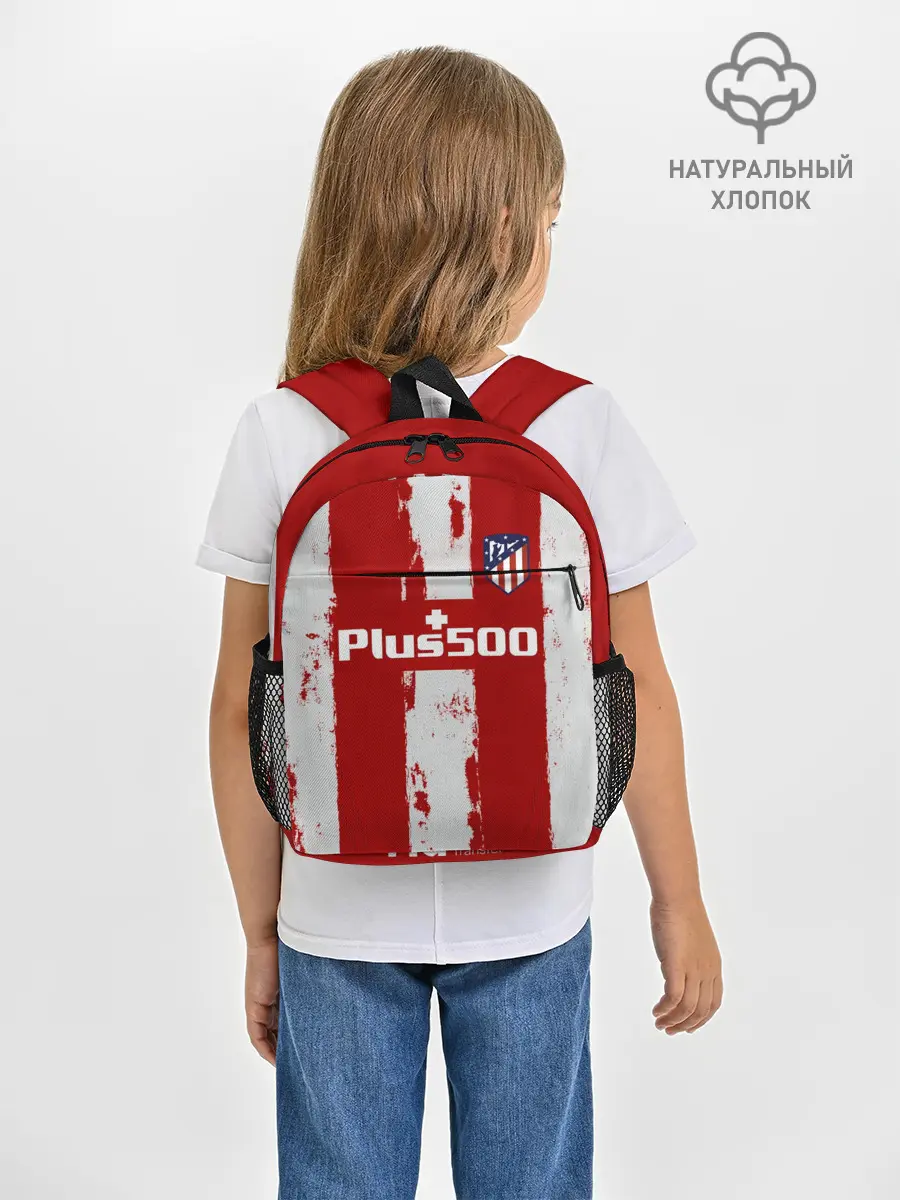Рюкзак детский / Суарес Атлетико форма 2021/22