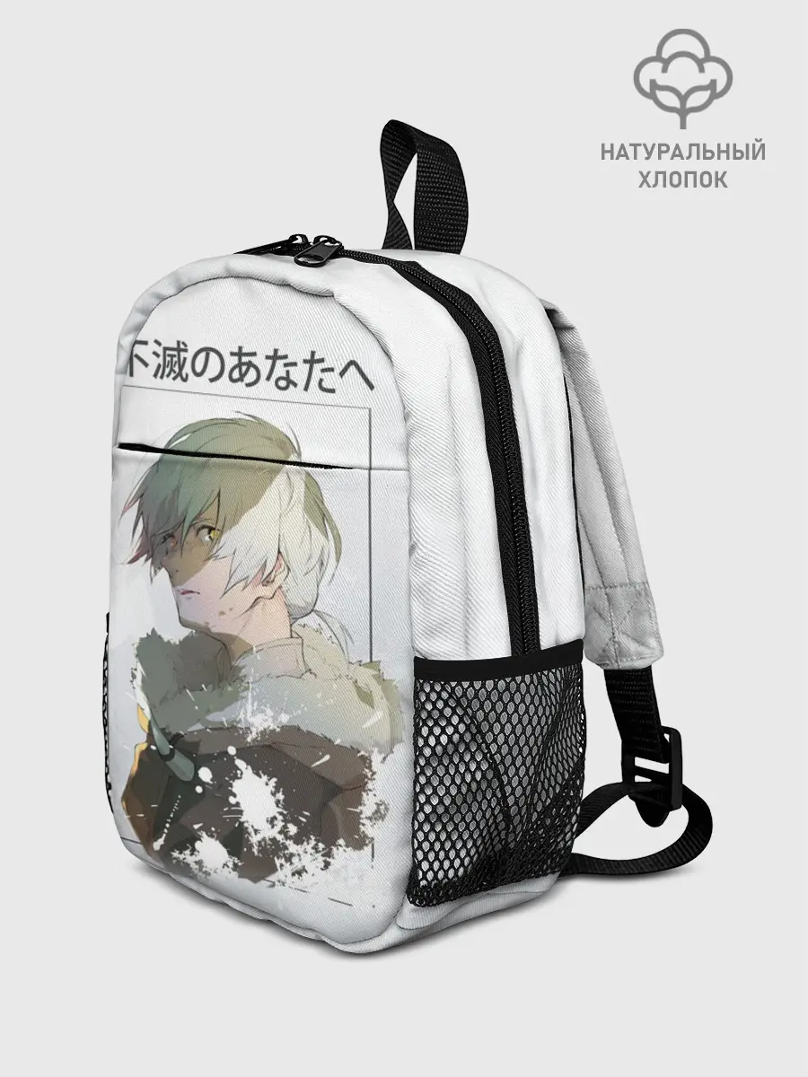 Рюкзак детский / Для тебя бессмертный