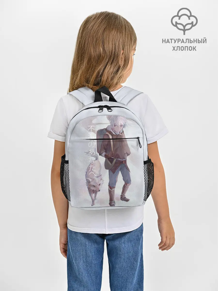 Рюкзак детский / Для тебя бессмертный аниме