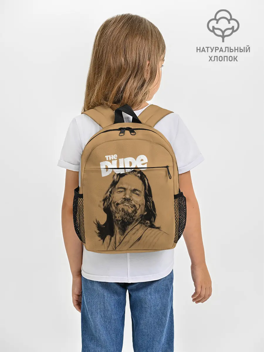 Рюкзак детский / The Big Lebowski