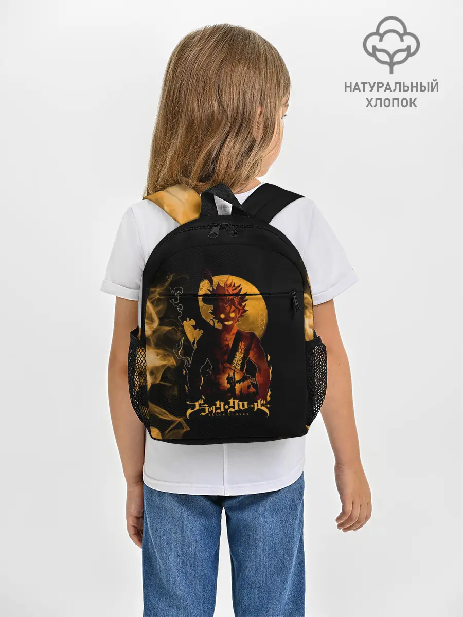 Рюкзак детский / Чёрный клевер Аста желтая луна