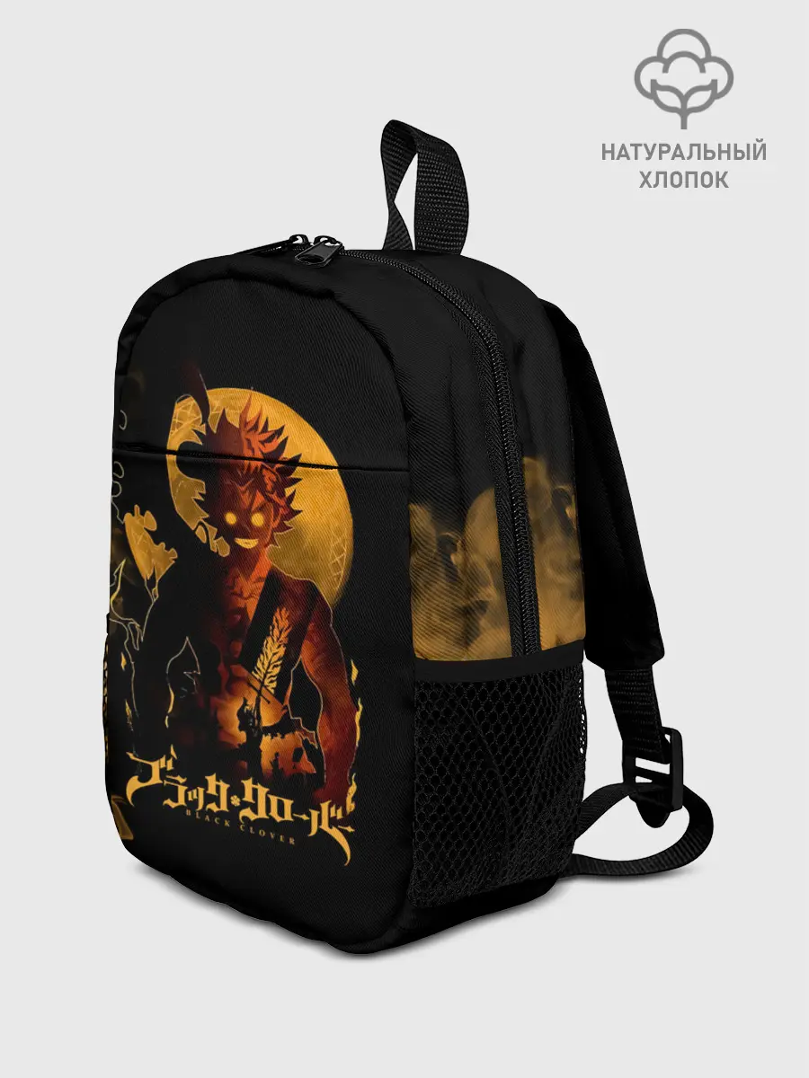 Рюкзак детский / Чёрный клевер Аста желтая луна