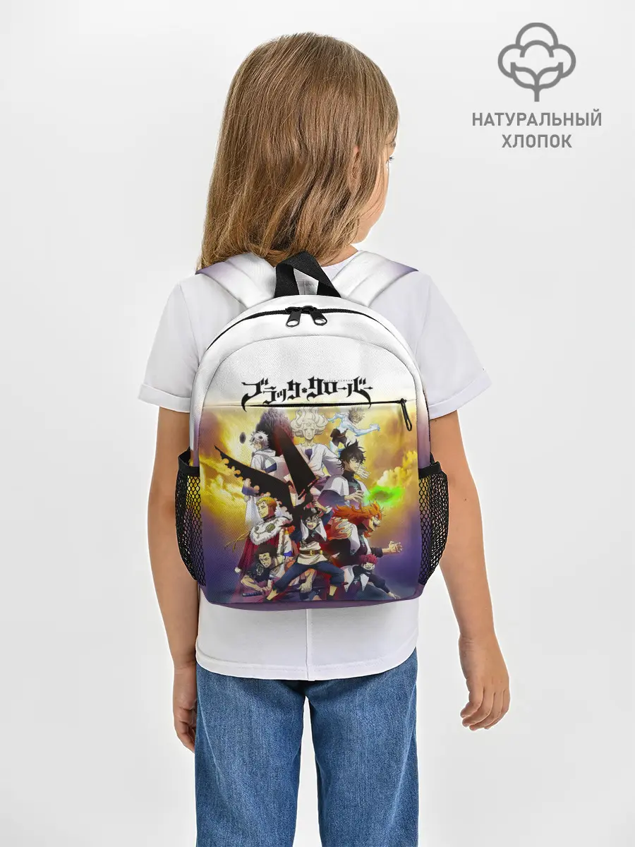 Рюкзак детский / Чёрный клевер персонажи