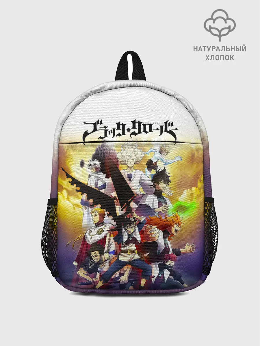 Рюкзак детский / Чёрный клевер персонажи