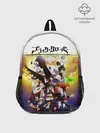 Рюкзак детский / Чёрный клевер персонажи