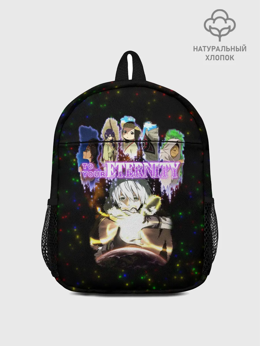 Рюкзак детский / Для тебя, Бессмертный, персонажи