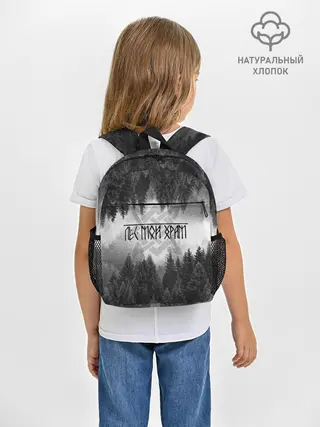 Рюкзак детский / Клыки леса