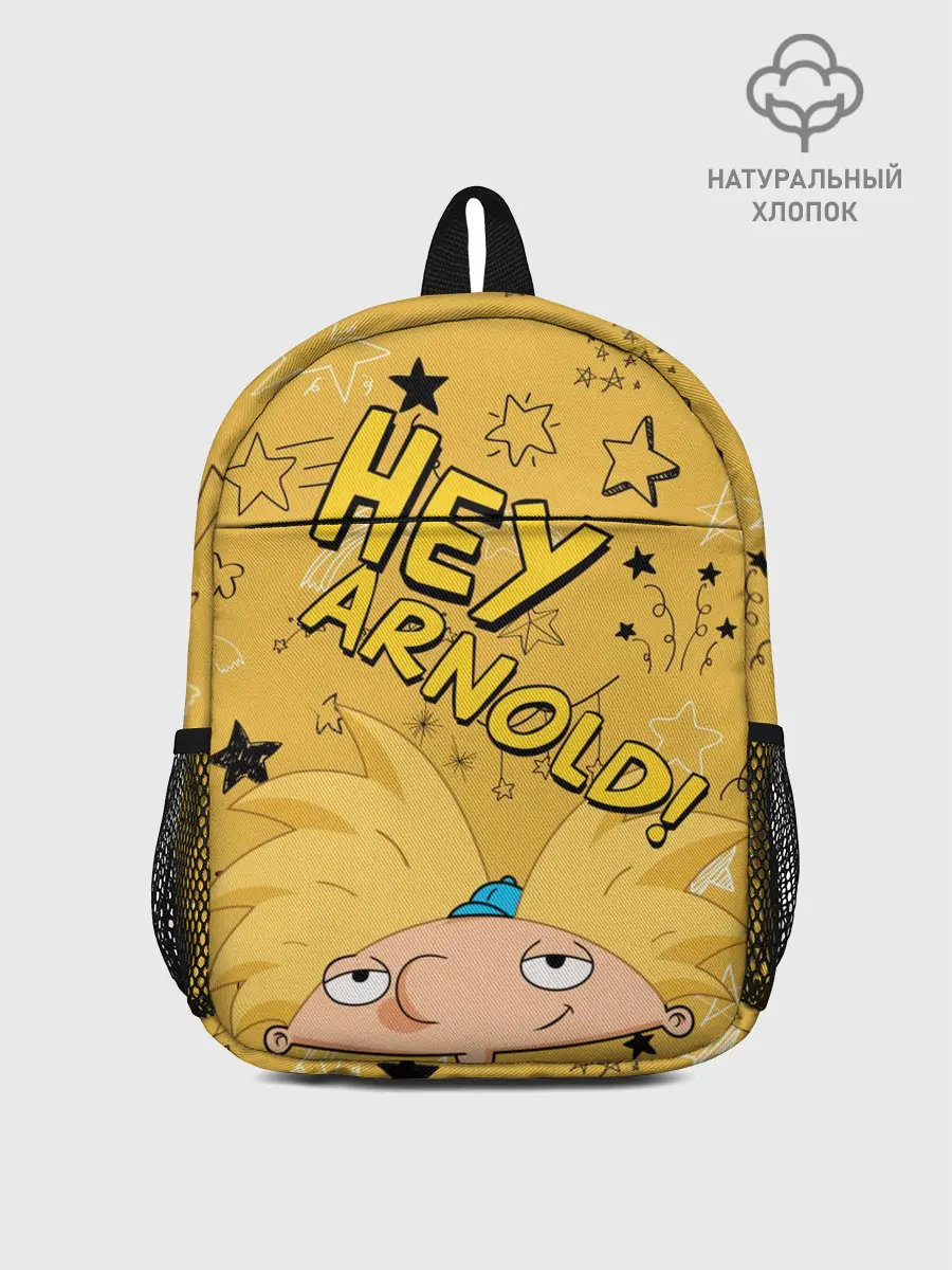 Рюкзак детский / Эй, Арнольд!
