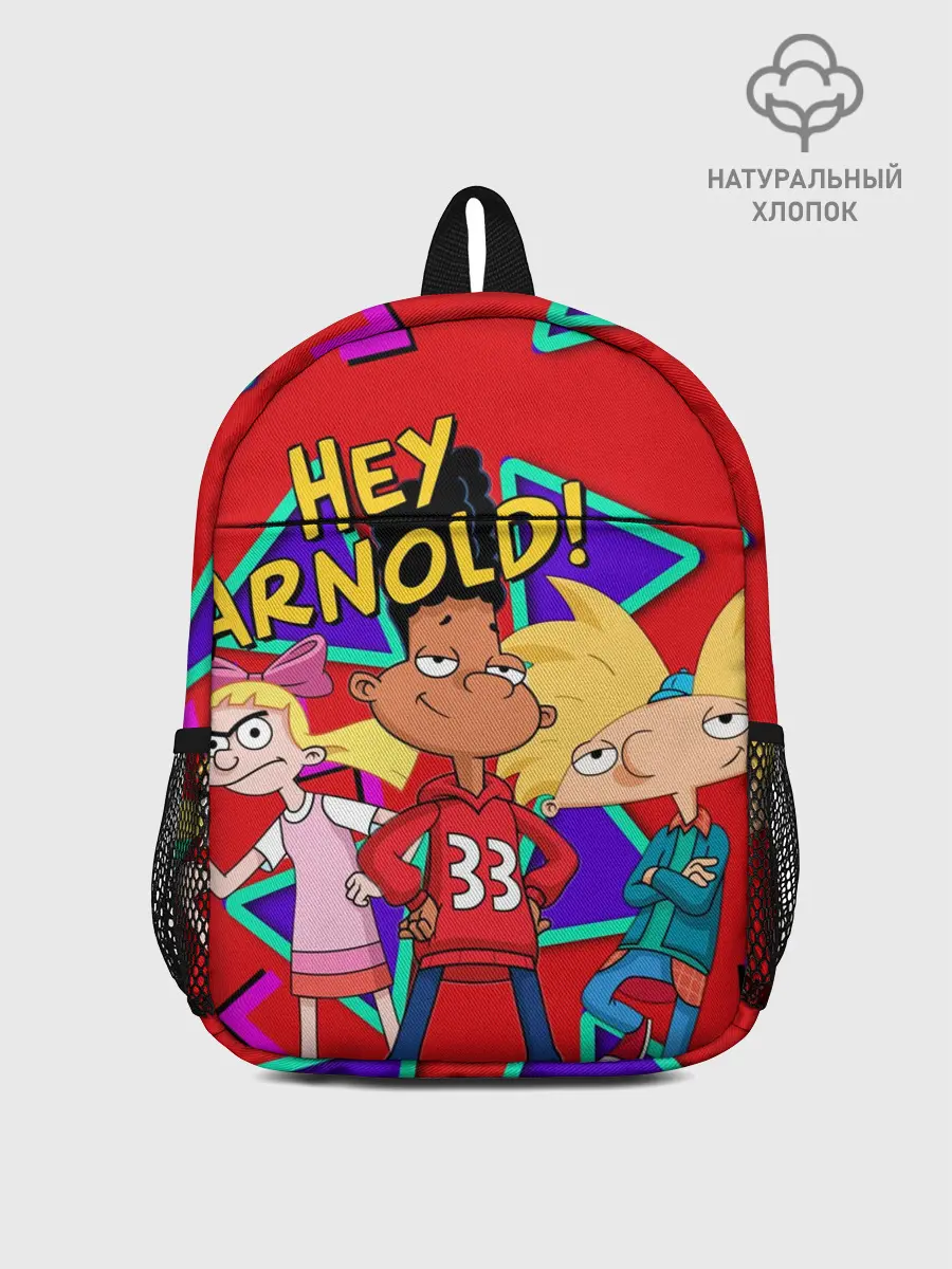 Рюкзак детский / Эй Арнольд - В стиле 90-х