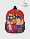 Рюкзак детский / Эй Арнольд - В стиле 90-х