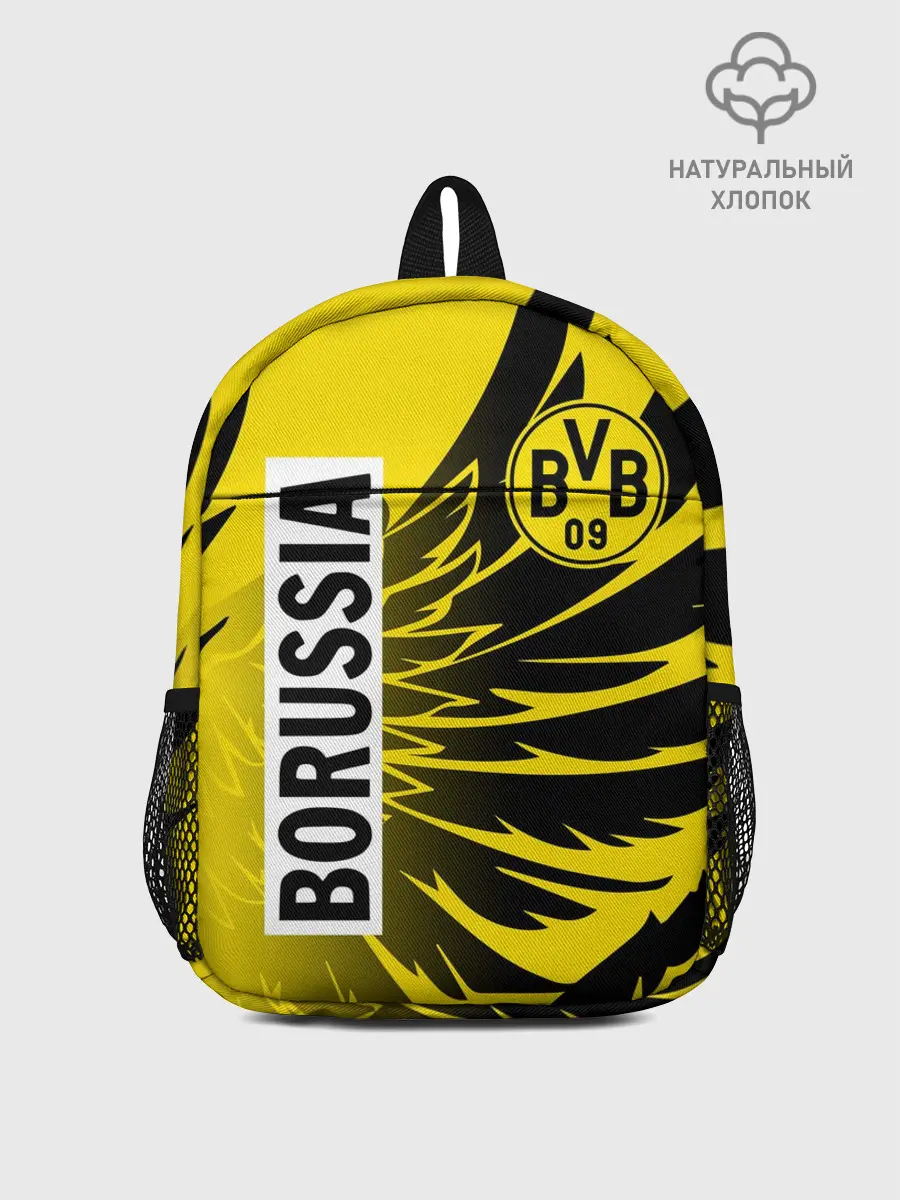 Рюкзак детский / ФК БОРУССИЯ / FC BORUSSIA