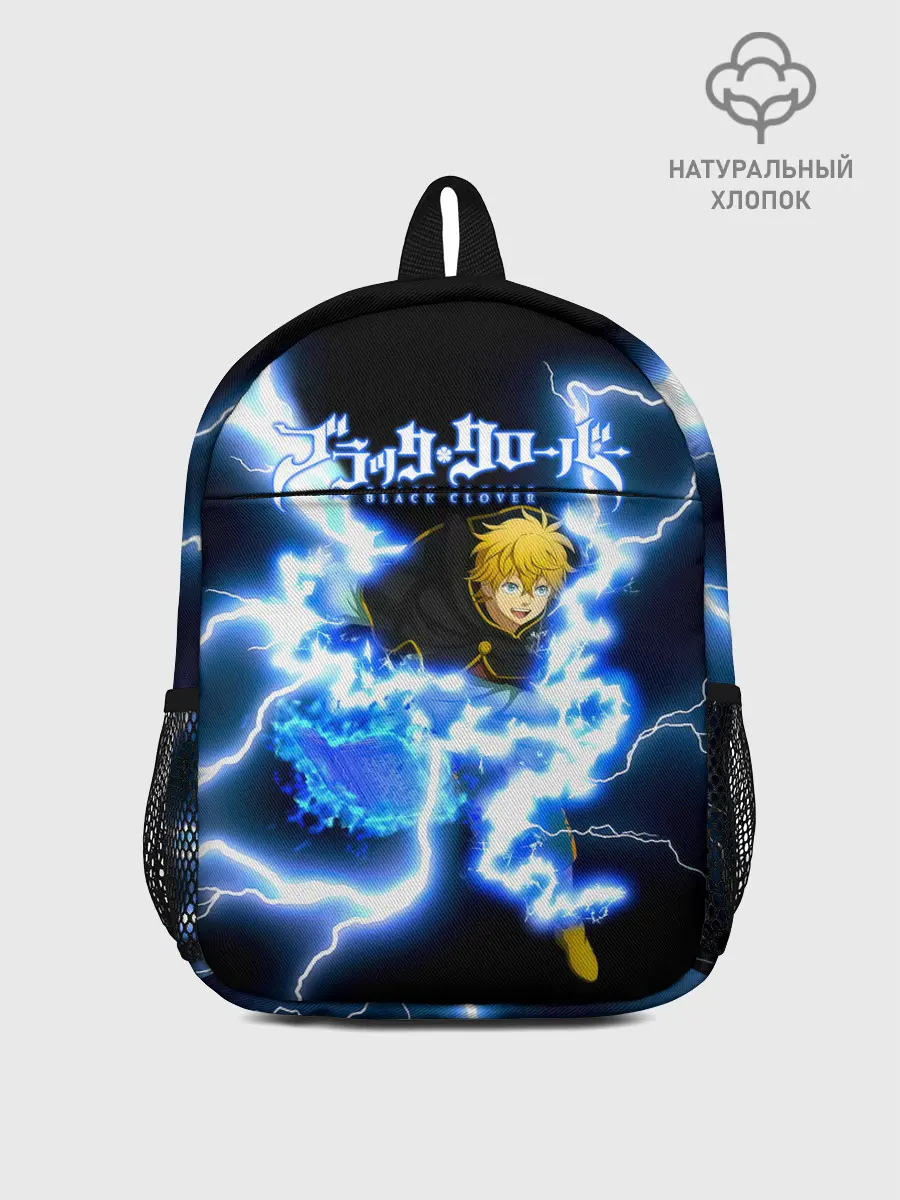 Рюкзак детский / Чёрный клевер удар молнии