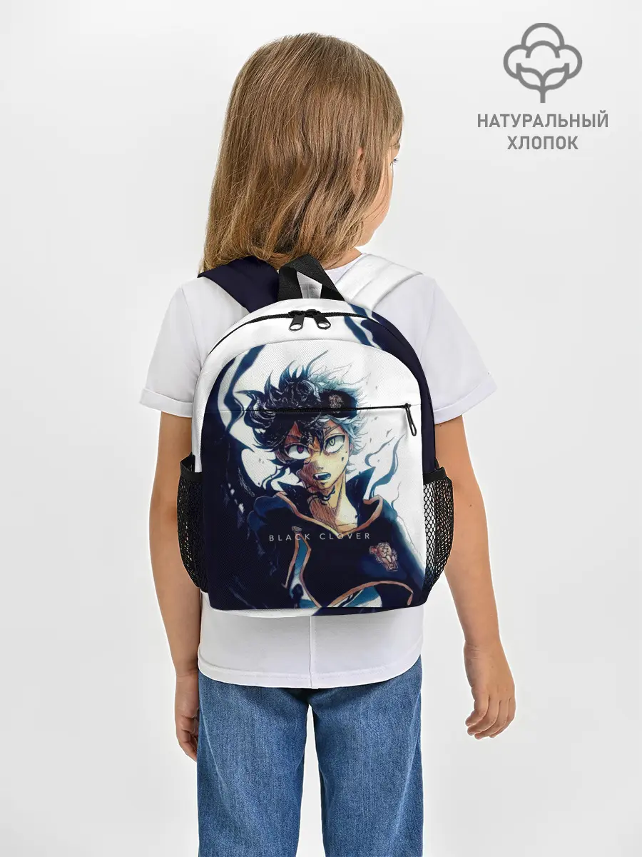 Рюкзак детский / Черный Аста Чёрный клевер