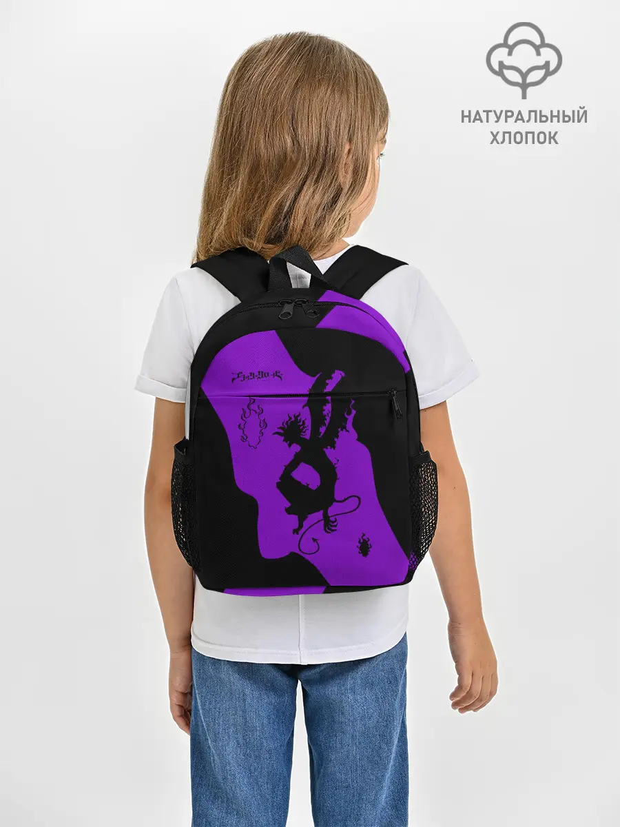 Рюкзак детский / Чёрный клевер демон в сиреневом