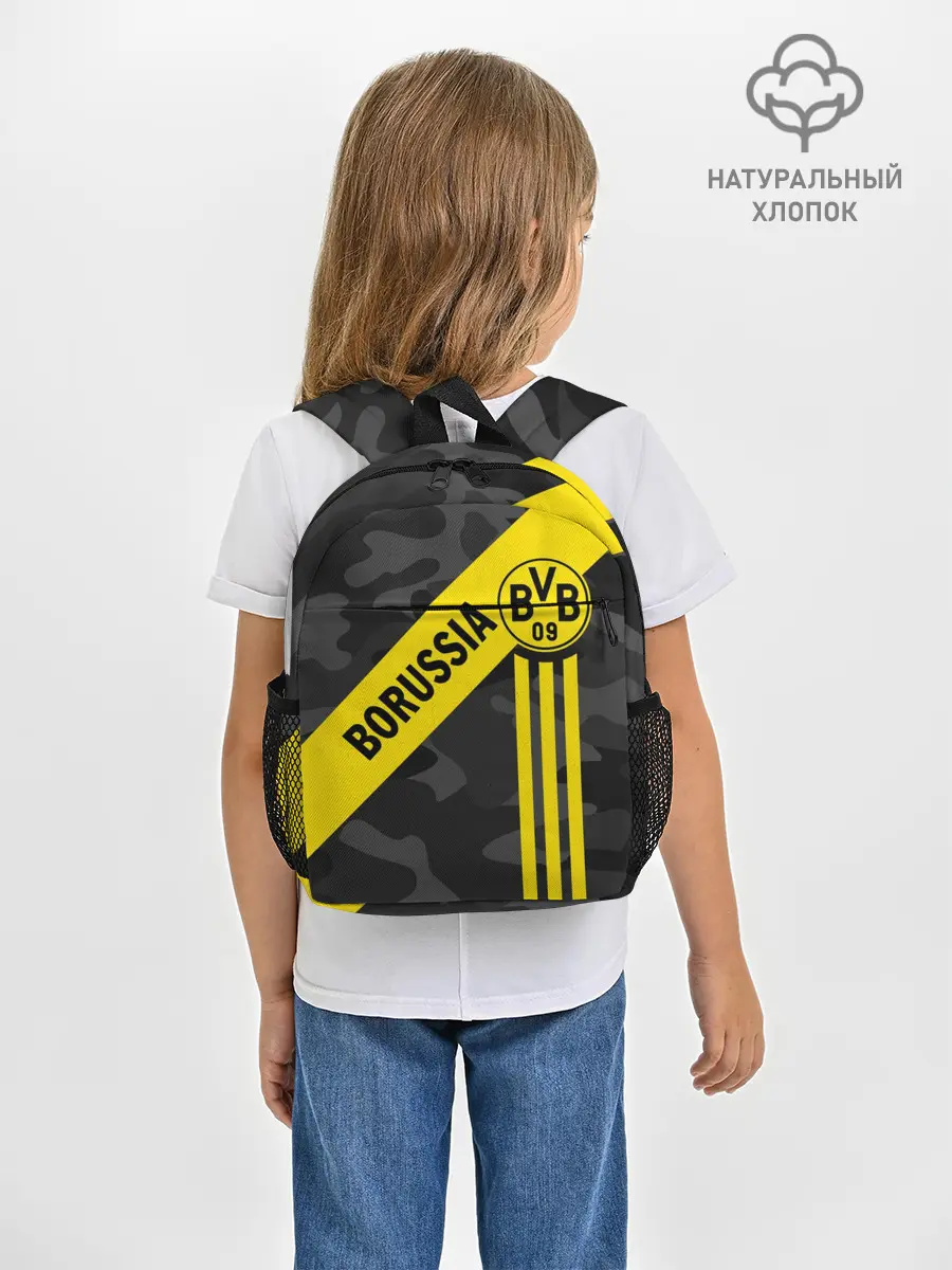Рюкзак детский / ФК БОРУССИЯ / FC BORUSSIA