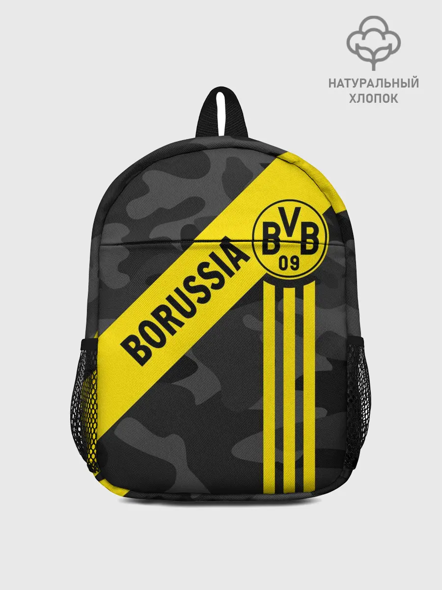 Рюкзак детский / ФК БОРУССИЯ / FC BORUSSIA
